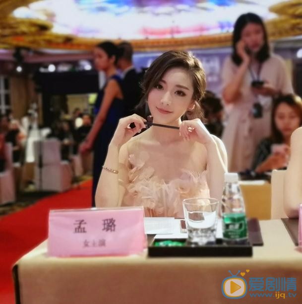 孟璐活动照 孟璐高清写真_孟璐高清剧照