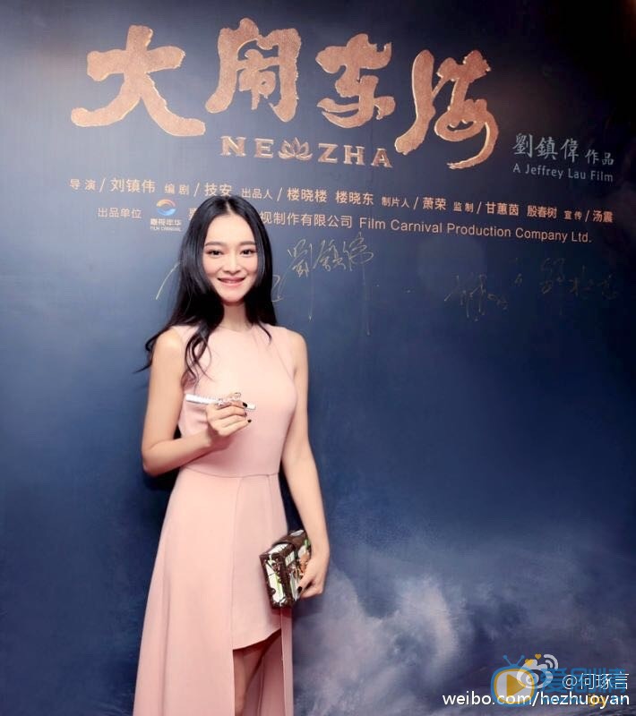 何琢言活动照 何琢言高清写真_何琢言高清剧照