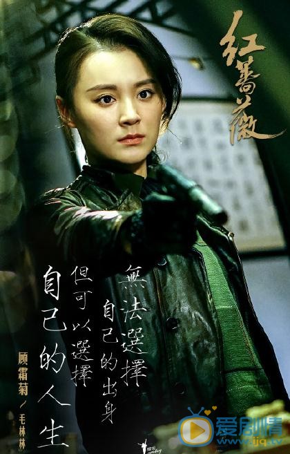 红蔷薇首曝剧照 陈晓杨子姗默契联手演绎谍战人生