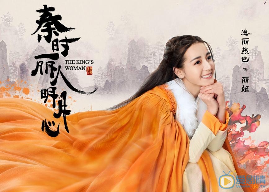 秦时丽人明月心即将播出 迪丽热巴命运成谜