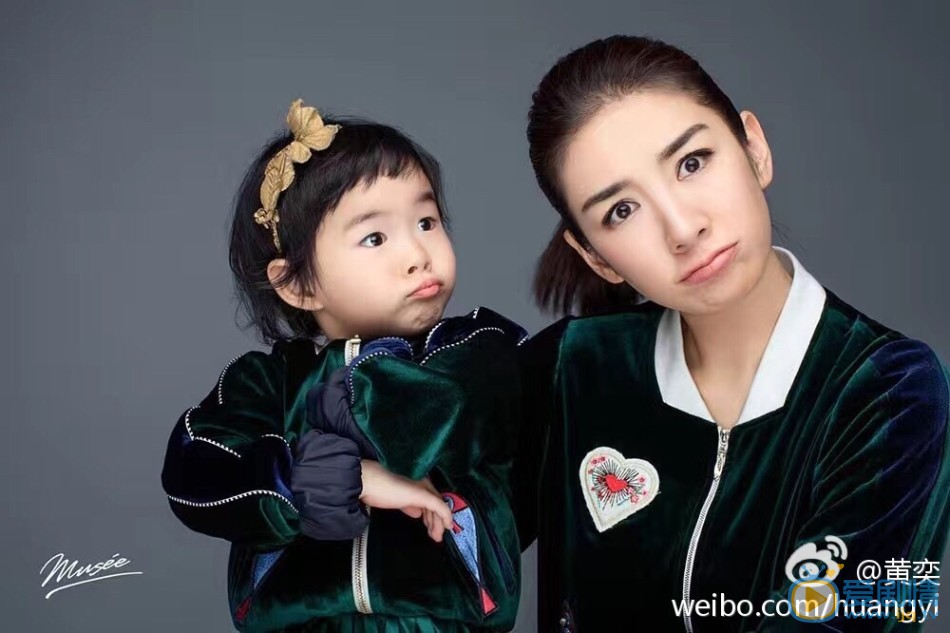 黄奕亲子照片 黄奕高清写真_黄奕高清剧照