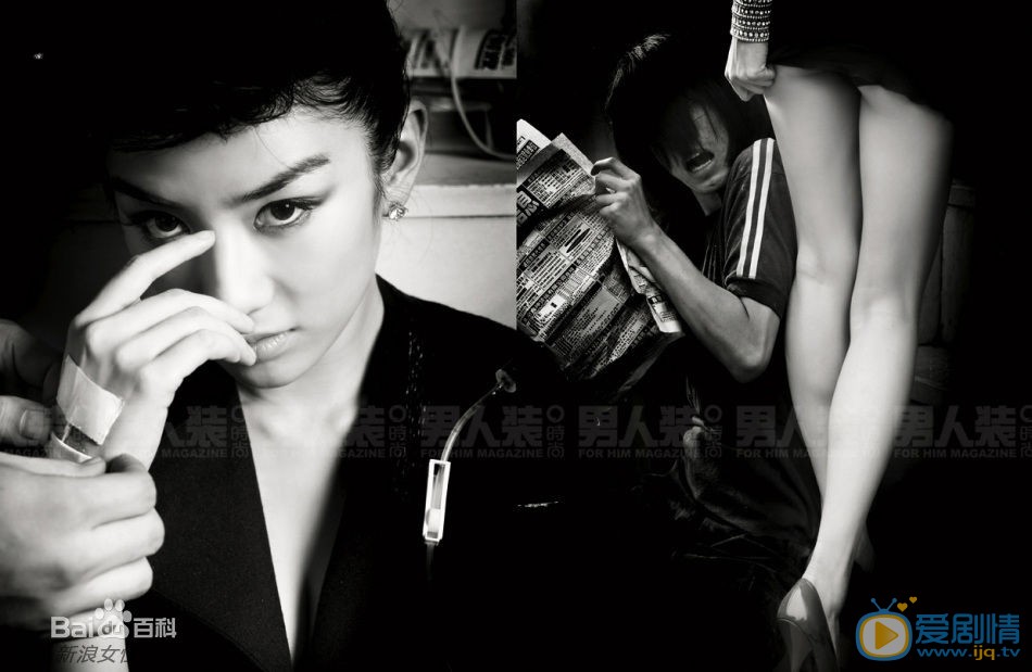 黄奕性感大片 黄奕高清写真_黄奕高清剧照