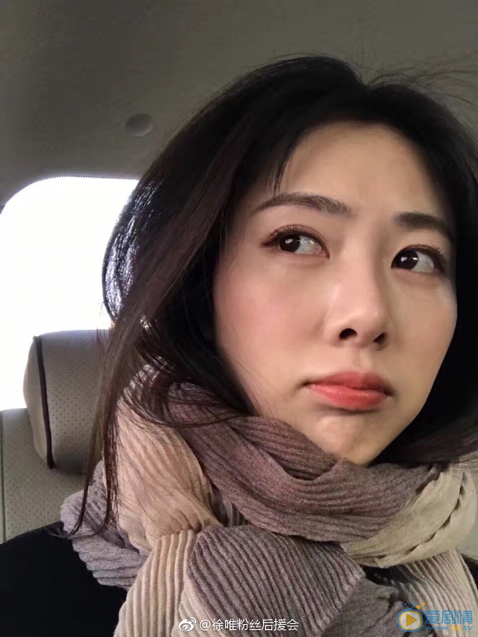徐唯生活照 徐唯高清写真_徐唯高清剧照