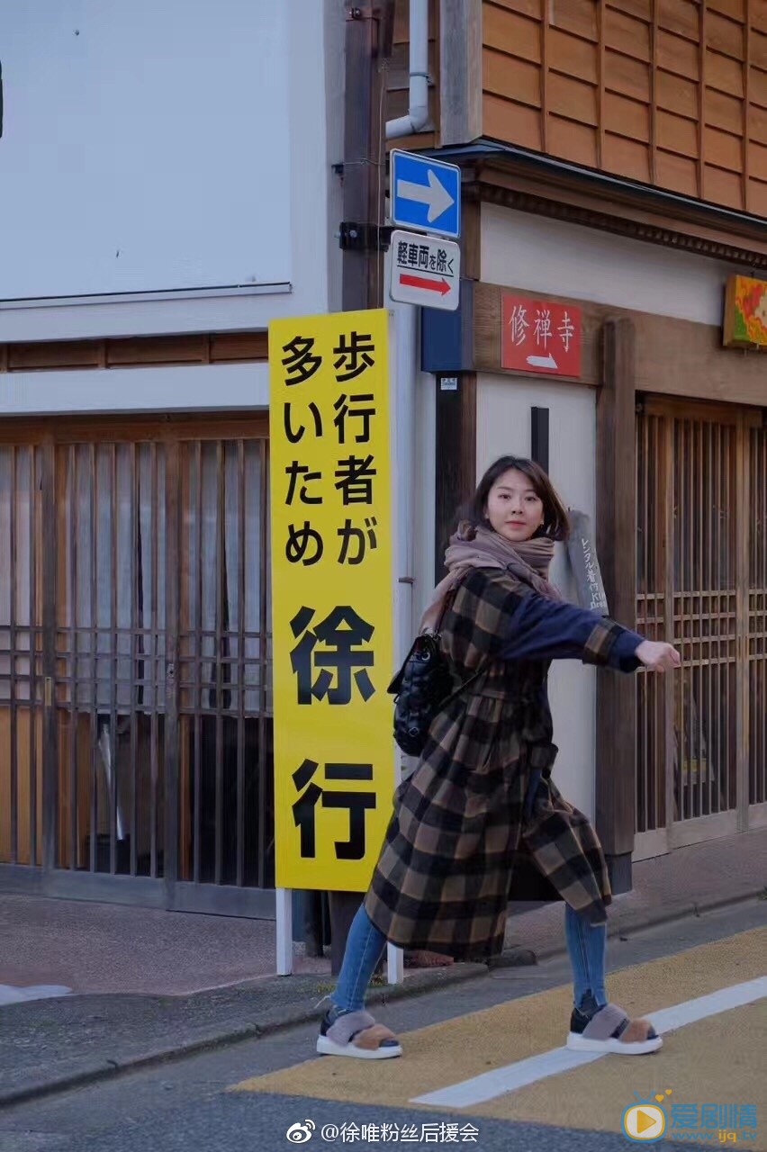 徐唯唯美写真 徐唯高清写真_徐唯高清剧照