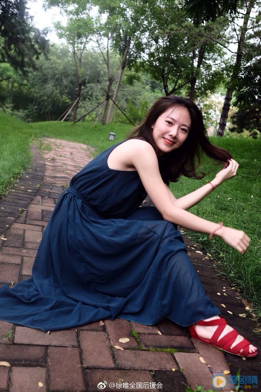 徐唯生活照 徐唯高清写真_徐唯高清剧照