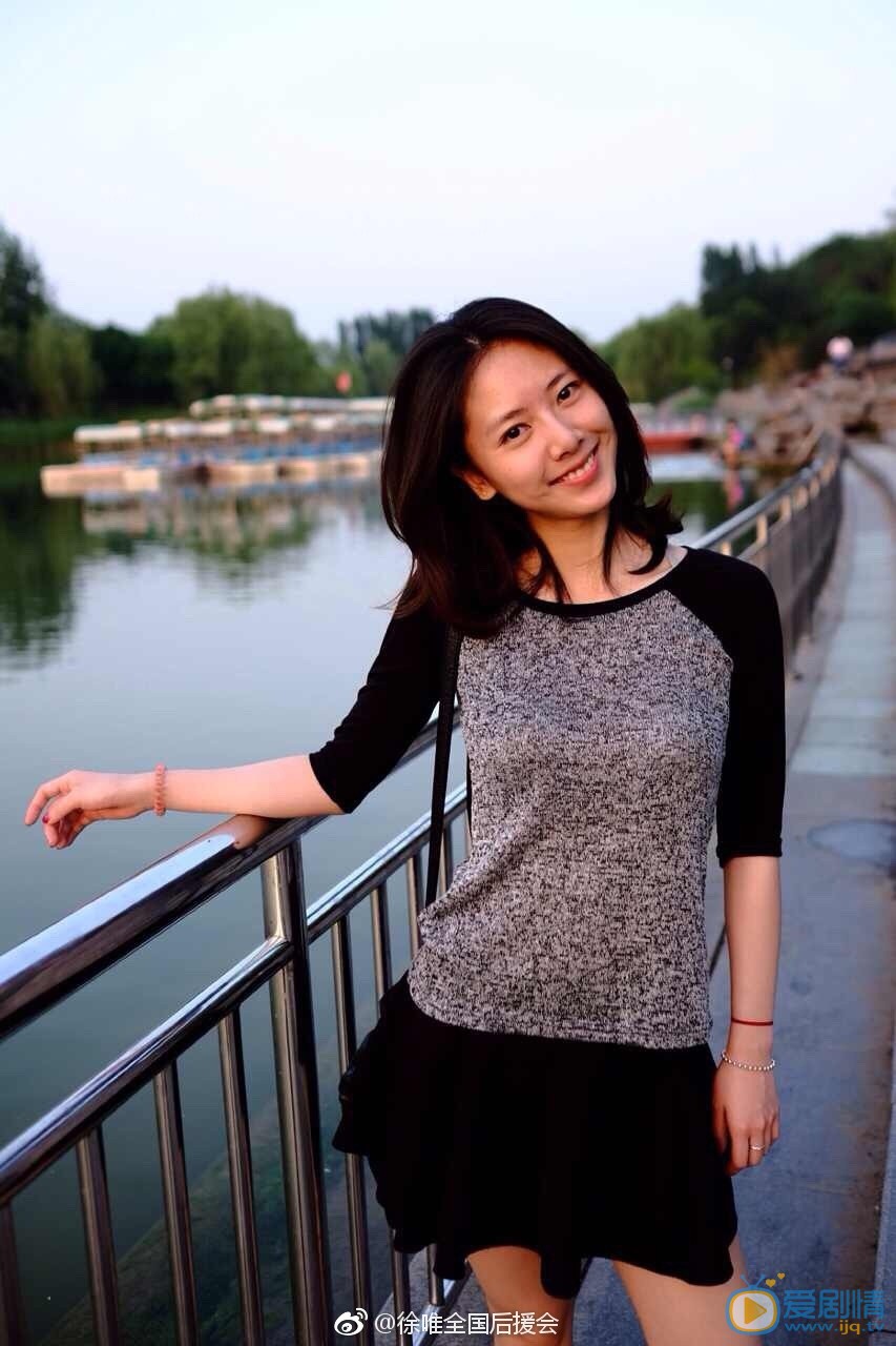徐唯生活照 徐唯高清写真_徐唯高清剧照