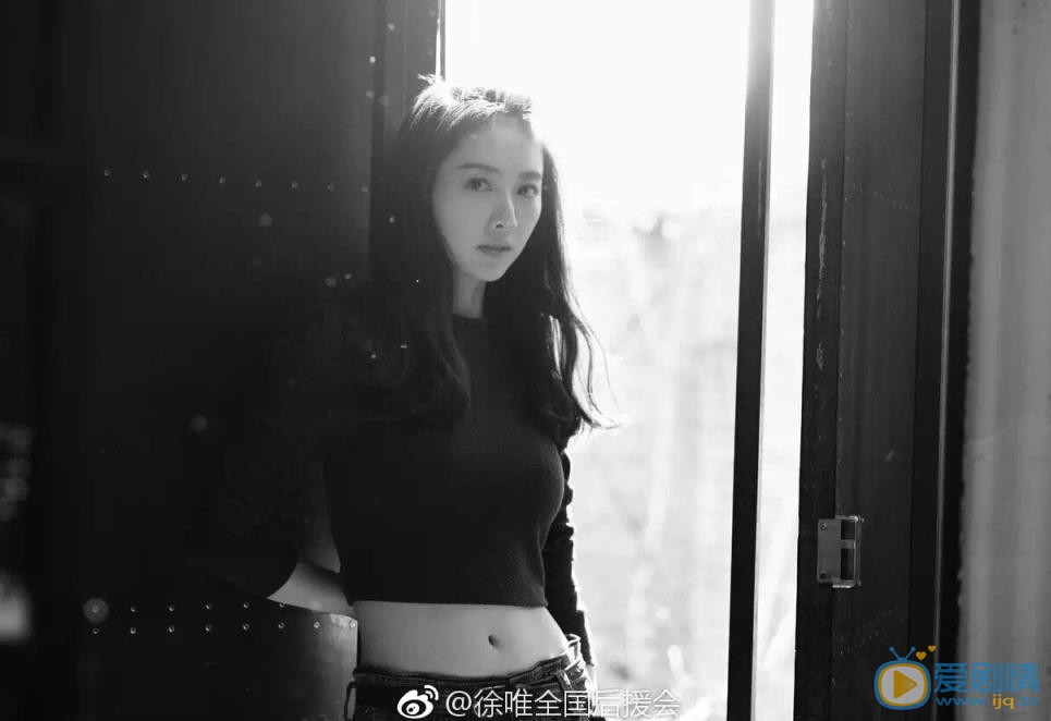 徐唯生活照 徐唯高清写真_徐唯高清剧照