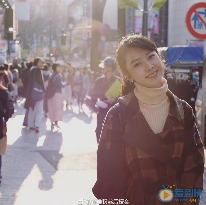 徐唯唯美写真 徐唯高清写真_徐唯高清剧照