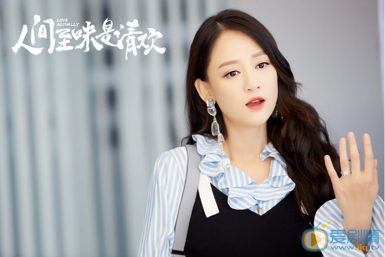 陈乔恩《人间至味是清欢》剧照 陈乔恩高清写真_陈乔恩高清剧照