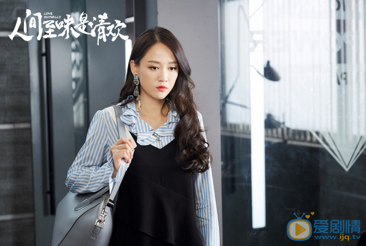 陈乔恩《人间至味是清欢》剧照 陈乔恩高清写真_陈乔恩高清剧照