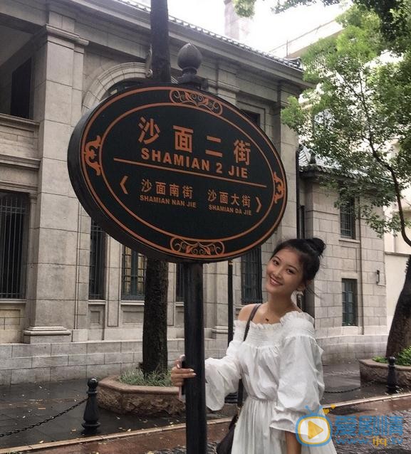 王若溪生活照 王若溪高清写真_王若溪高清剧照