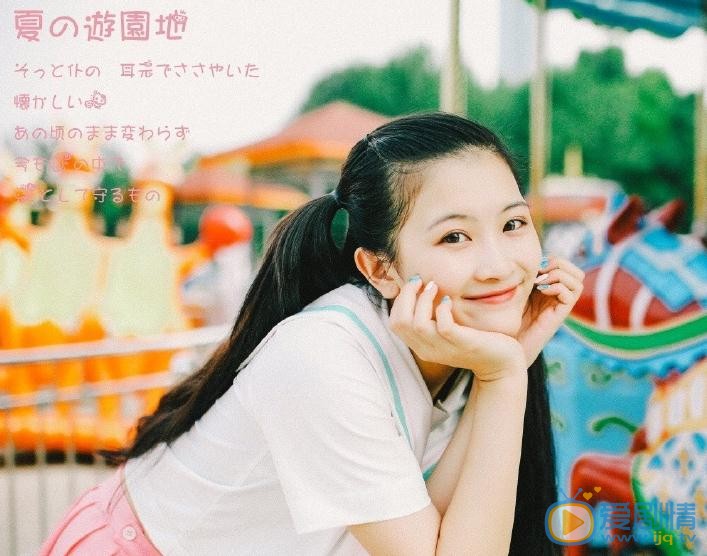 王若溪游乐场写真 王若溪高清写真_王若溪高清剧照