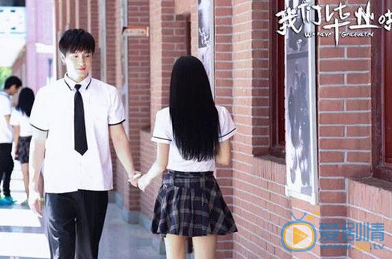 高泰宇《我们毕业啦》剧照 高泰宇高清写真_高泰宇高清剧照
