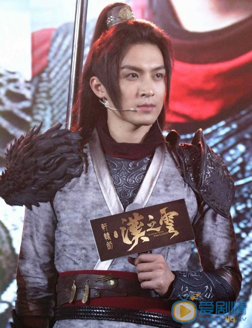高泰宇《轩辕剑之汉之云》剧照 高泰宇高清写真_高泰宇高清剧照
