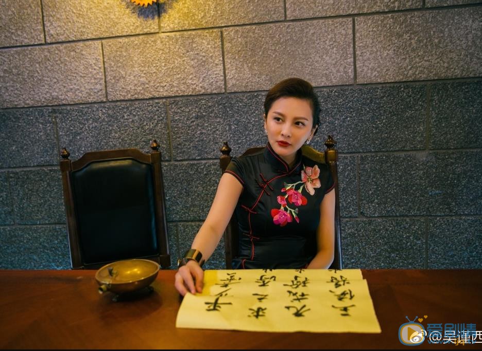 吴谨西运动照 吴谨西高清写真_吴谨西高清剧照