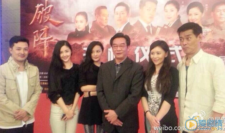 吴谨西活动照 吴谨西高清写真_吴谨西高清剧照