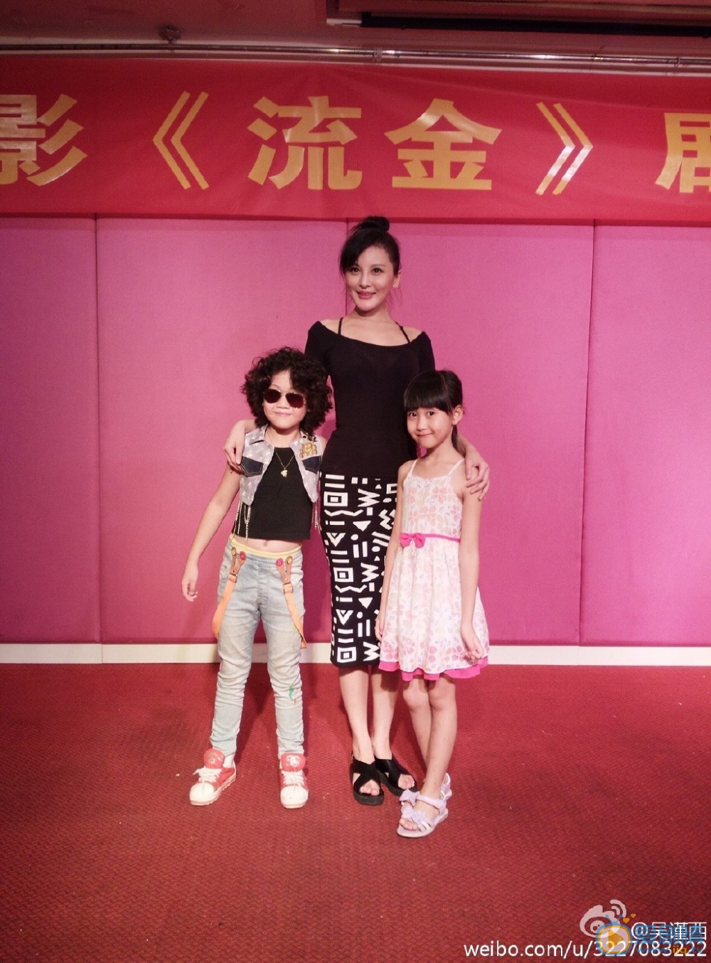吴谨西活动照 吴谨西高清写真_吴谨西高清剧照