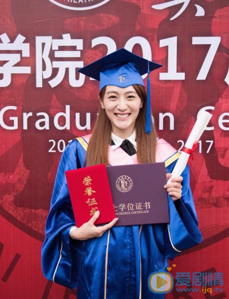 黄筱琳毕业照 黄筱琳高清写真_黄筱琳高清剧照