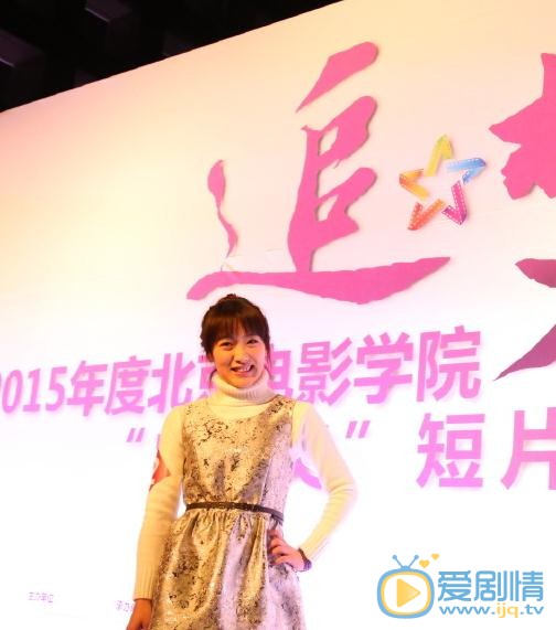 黄筱琳活动照 黄筱琳高清写真_黄筱琳高清剧照