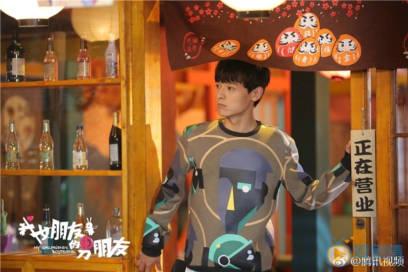 白澍《我女朋友的男朋友》剧照 白澍高清写真_白澍高清剧照