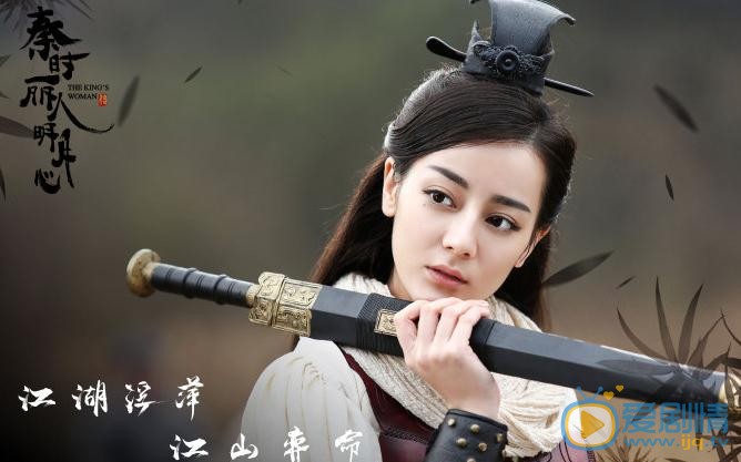 秦时丽人明月心韩申喜欢谁？韩申喜欢公孙丽吗？韩申和公孙丽是什么关系？