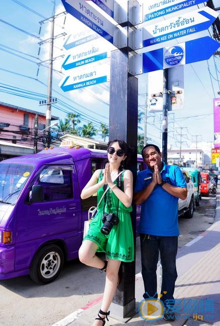 童可可街拍写真 童可可高清写真_童可可高清剧照