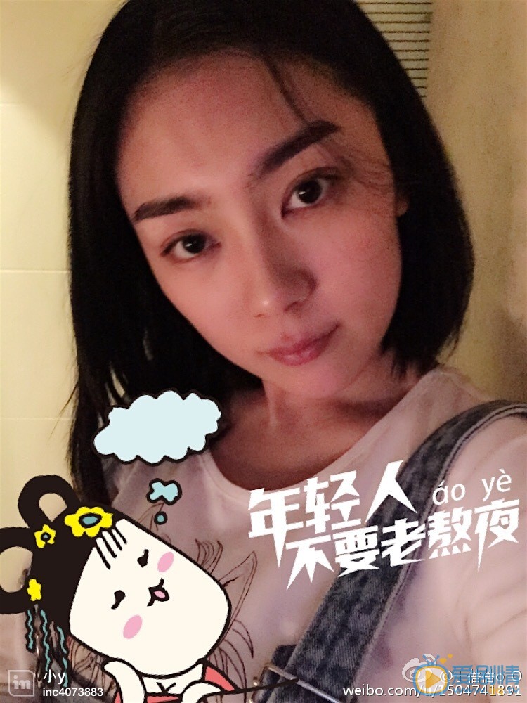 于蓓蓓生活照 于蓓蓓高清写真_于蓓蓓高清剧照