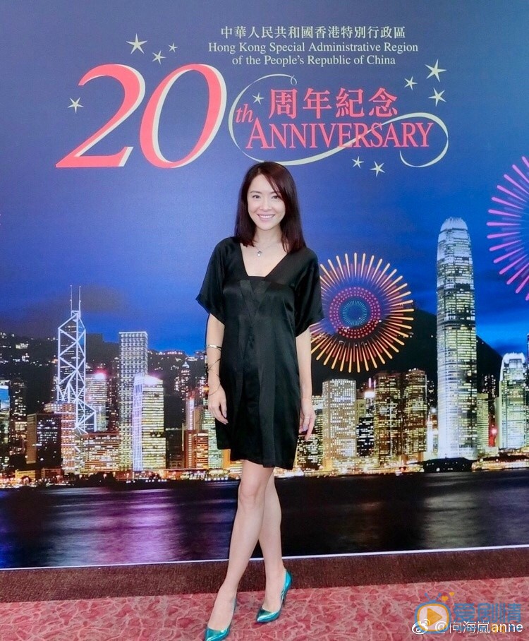 向海岚出席活动照 向海岚高清写真_向海岚高清剧照