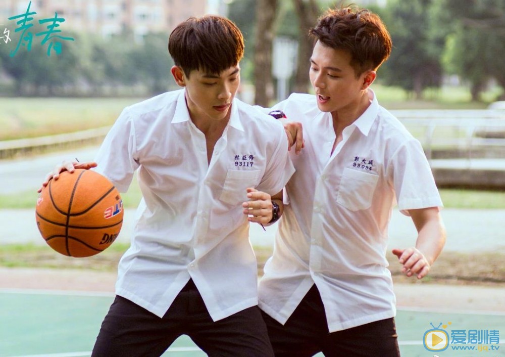 以你为名的青春剧情介绍