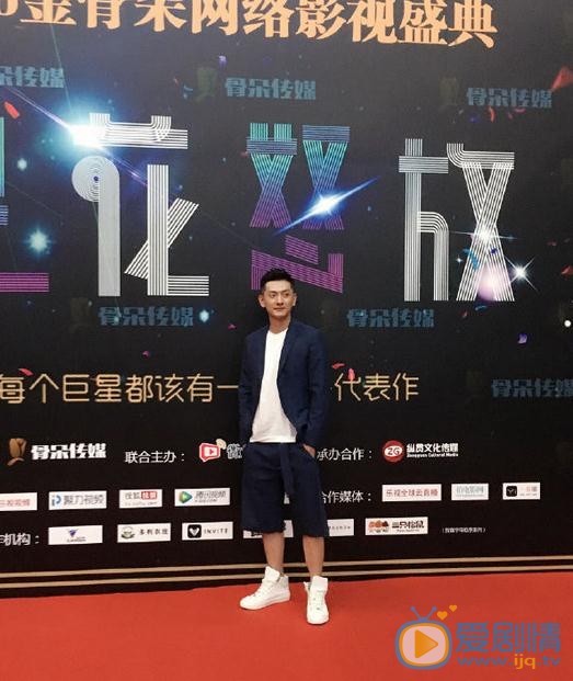 梁大维活动照 梁大维高清写真_梁大维高清剧照