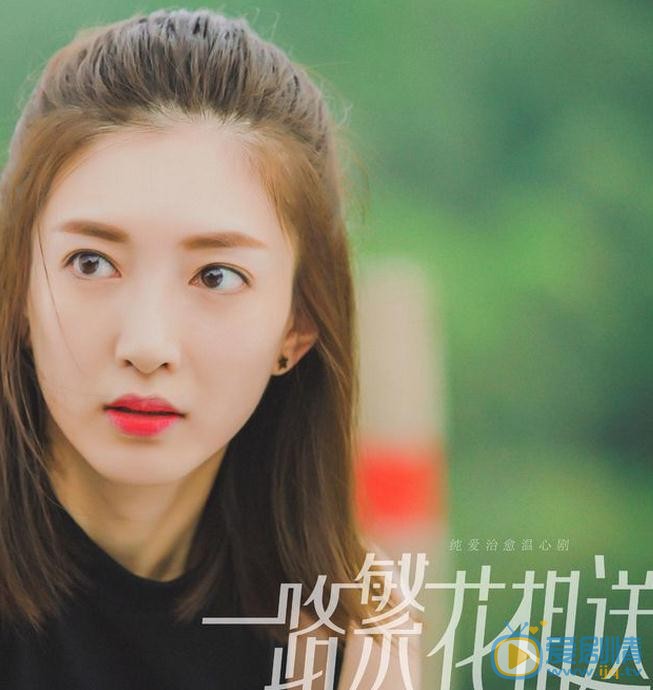 江疏影《一路繁花相送》剧照 江疏影高清写真_江疏影高清剧照