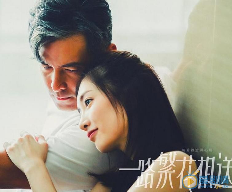 江疏影《一路繁花相送》剧照 江疏影高清写真_江疏影高清剧照