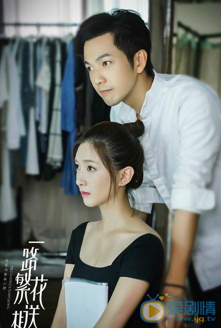 江疏影《一路繁花相送》剧照 江疏影高清写真_江疏影高清剧照