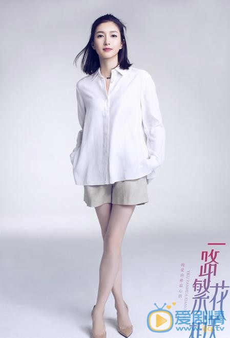 江疏影《一路繁花相送》剧照 江疏影高清写真_江疏影高清剧照