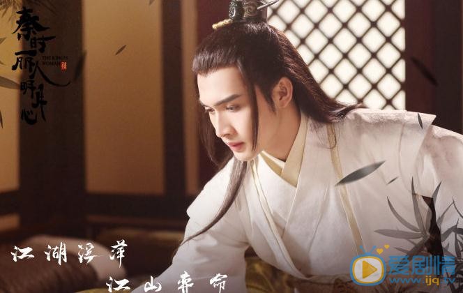 秦时丽人明月心剧情介绍(1-48集大结局)
