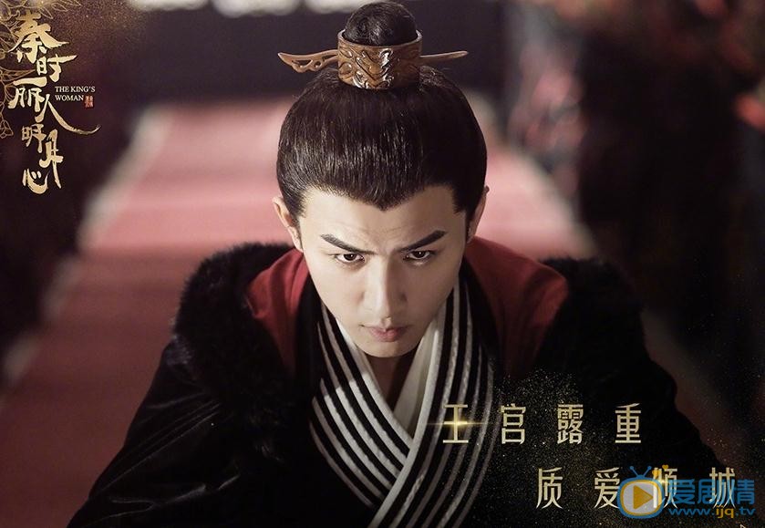 秦时丽人明月心剧情介绍(1-48集大结局)