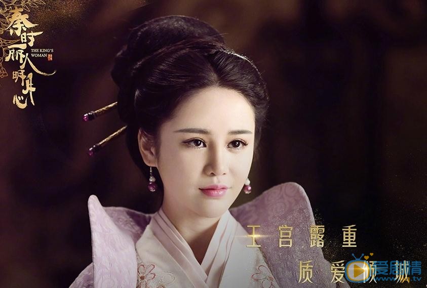 秦时丽人明月心剧情介绍(1-48集大结局)
