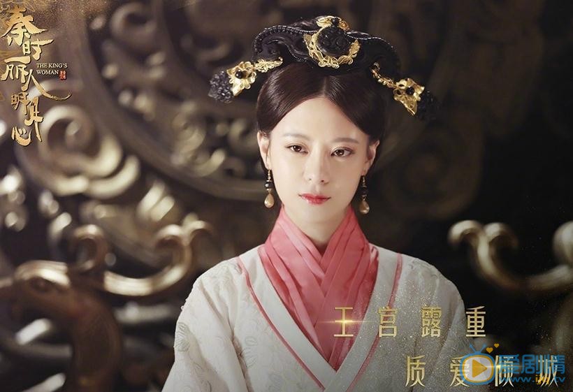秦时丽人明月心剧情介绍(1-48集大结局)