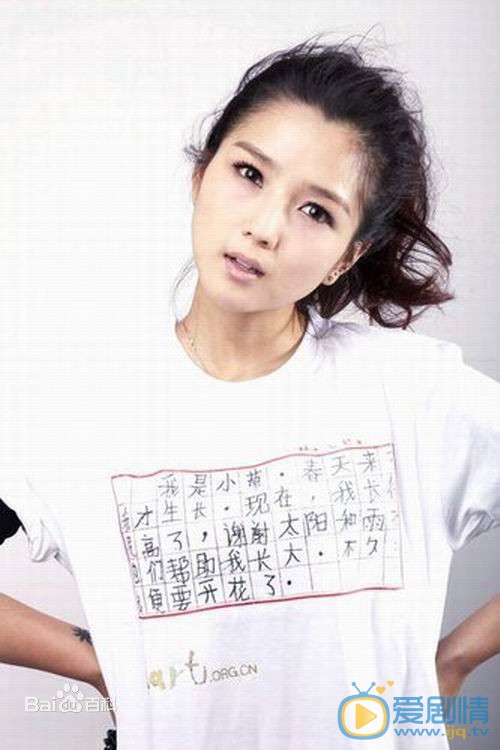 何洁甜美写真 何洁高清写真_何洁高清剧照
