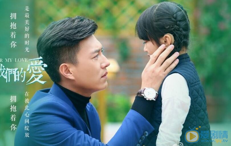  我们的爱婷婷耳朵为什么听不见？婷婷怎么发生车祸的？