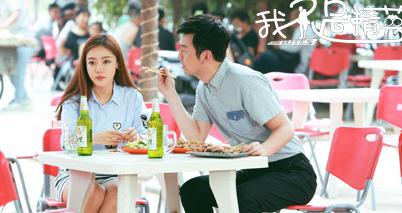 邓家佳《我不是精英》剧照 邓家佳高清写真_邓家佳高清剧照