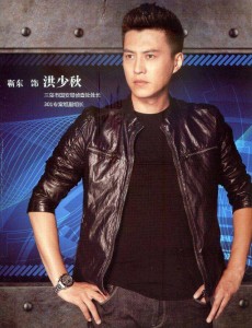 守卫者浮出水面洪少秋和张西洋是什么关系？洪少秋为什么叫张西洋父亲？两人是亲父子吗？