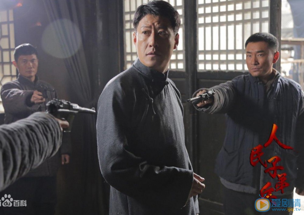 人民子弟兵剧情介绍