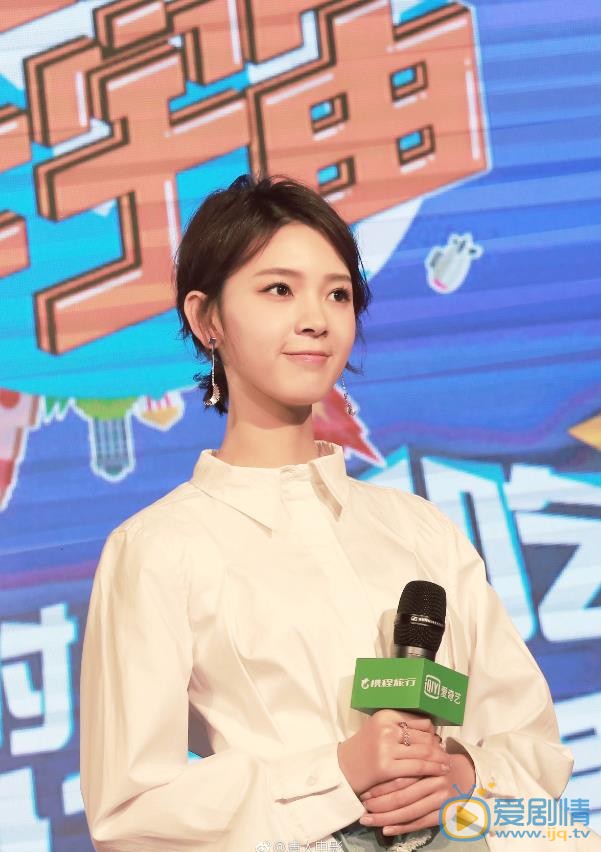 陈瑶活动照 陈瑶高清写真_陈瑶高清剧照