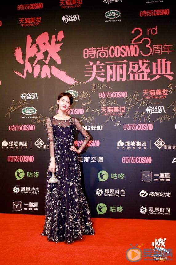 陈瑶活动照 陈瑶高清写真_陈瑶高清剧照