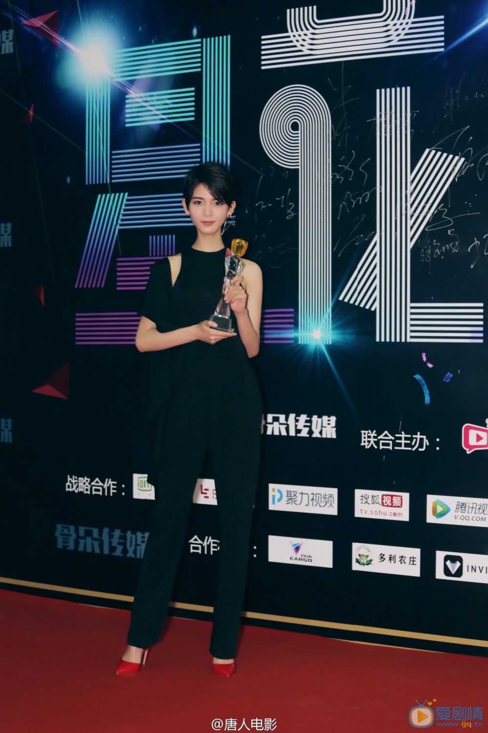 陈瑶活动照 陈瑶高清写真_陈瑶高清剧照