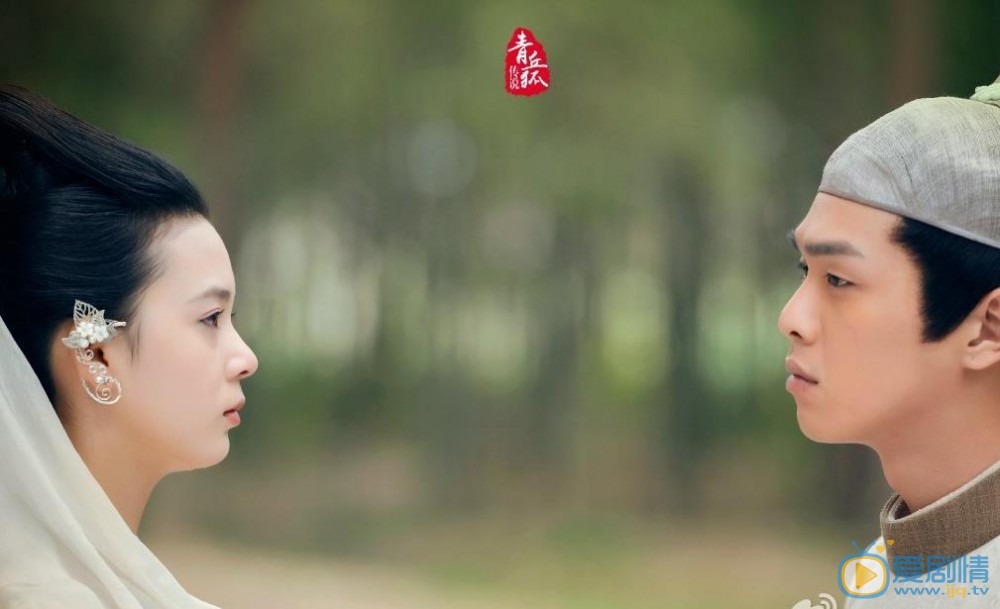 陈瑶《青丘狐传说》剧照 陈瑶高清写真_陈瑶高清剧照