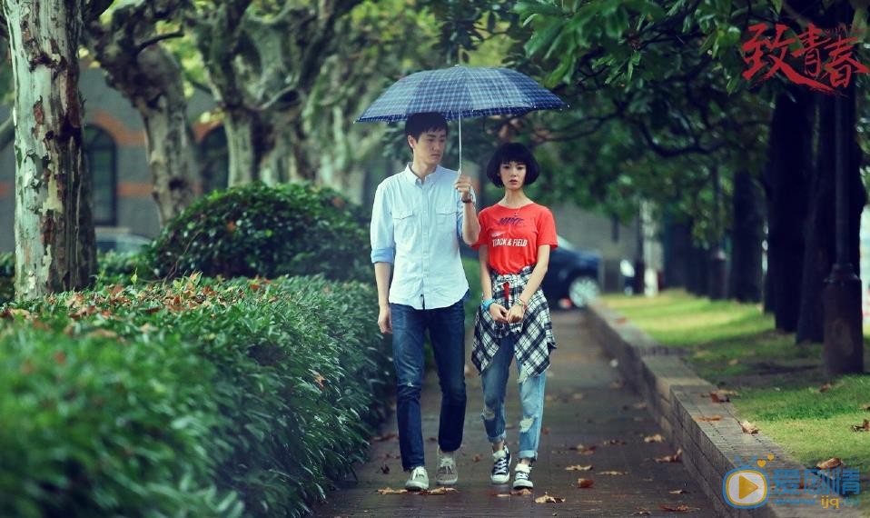 陈瑶《致青春》剧照 陈瑶高清写真_陈瑶高清剧照
