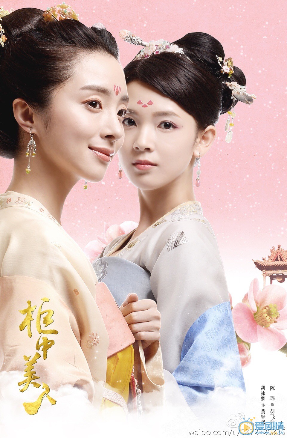 陈瑶《柜中美人》剧照 陈瑶高清写真_陈瑶高清剧照