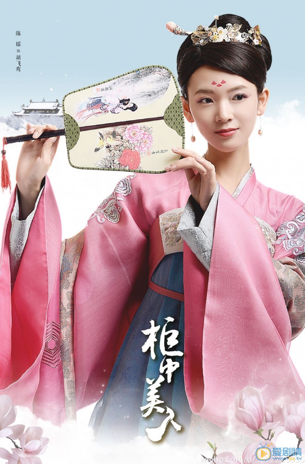 陈瑶《柜中美人》剧照 陈瑶高清写真_陈瑶高清剧照